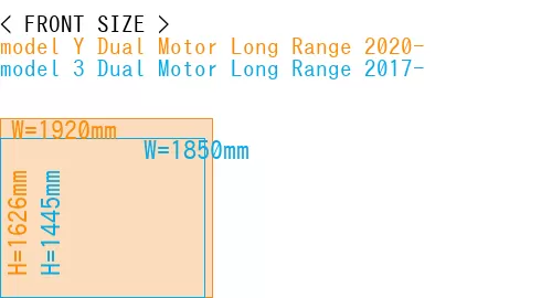 #model Y Dual Motor Long Range 2020- + model 3 Dual Motor Long Range 2017-